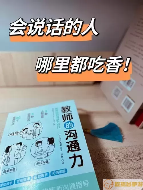 九阴真经游戏场景