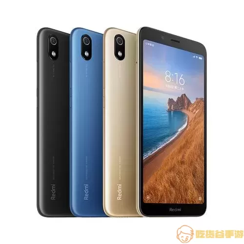 Redmi