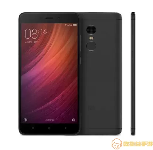 红米Note14