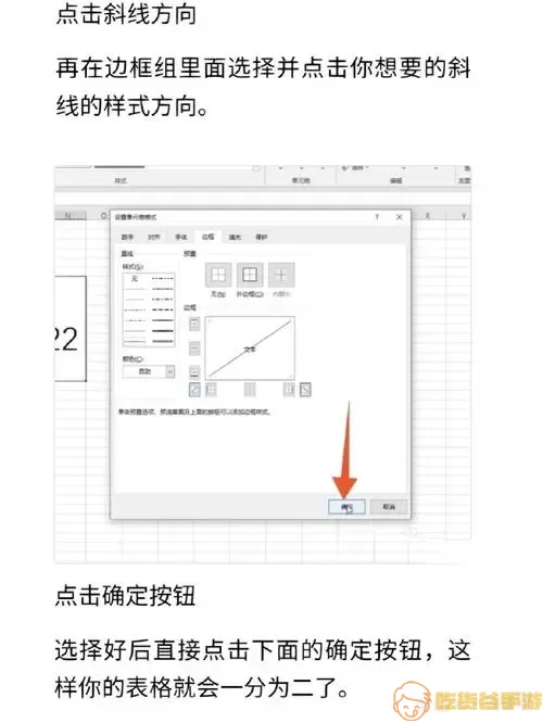 拆分结果