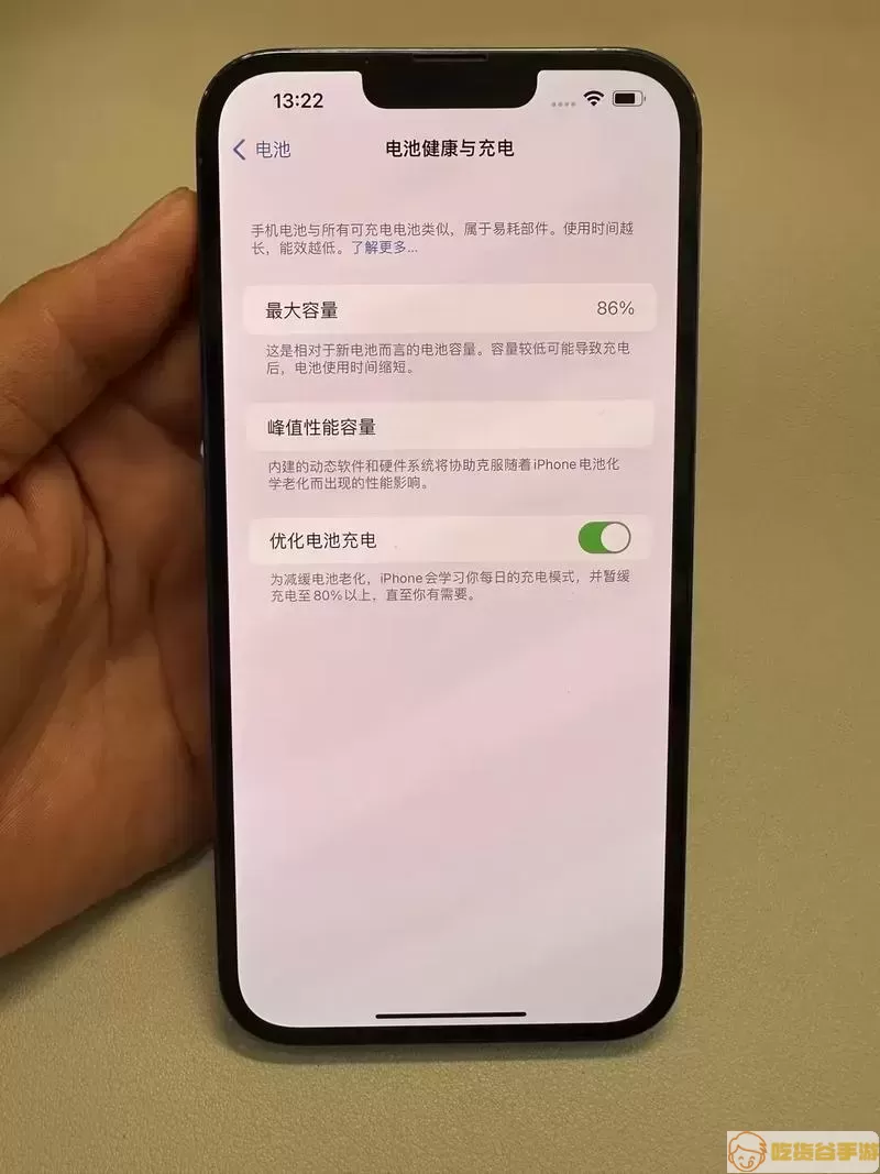 ios14功能