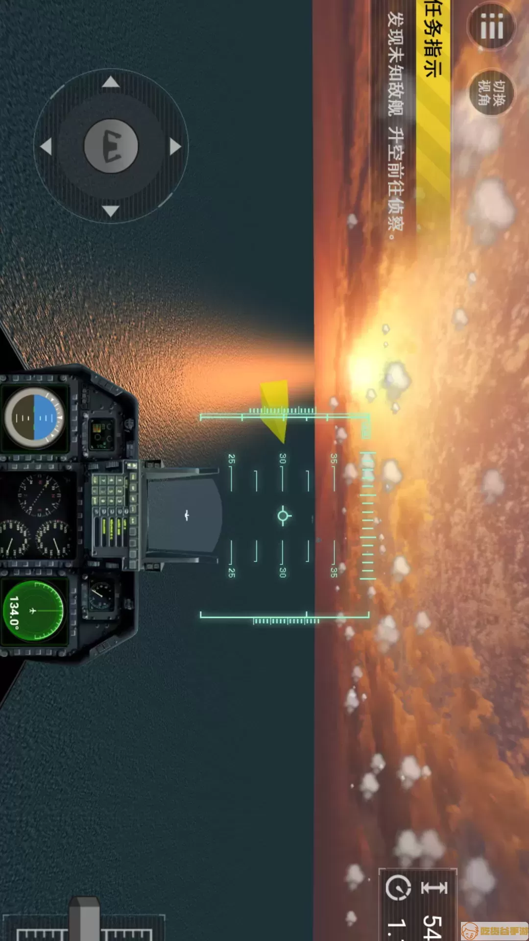 航母起降模拟最新手机版