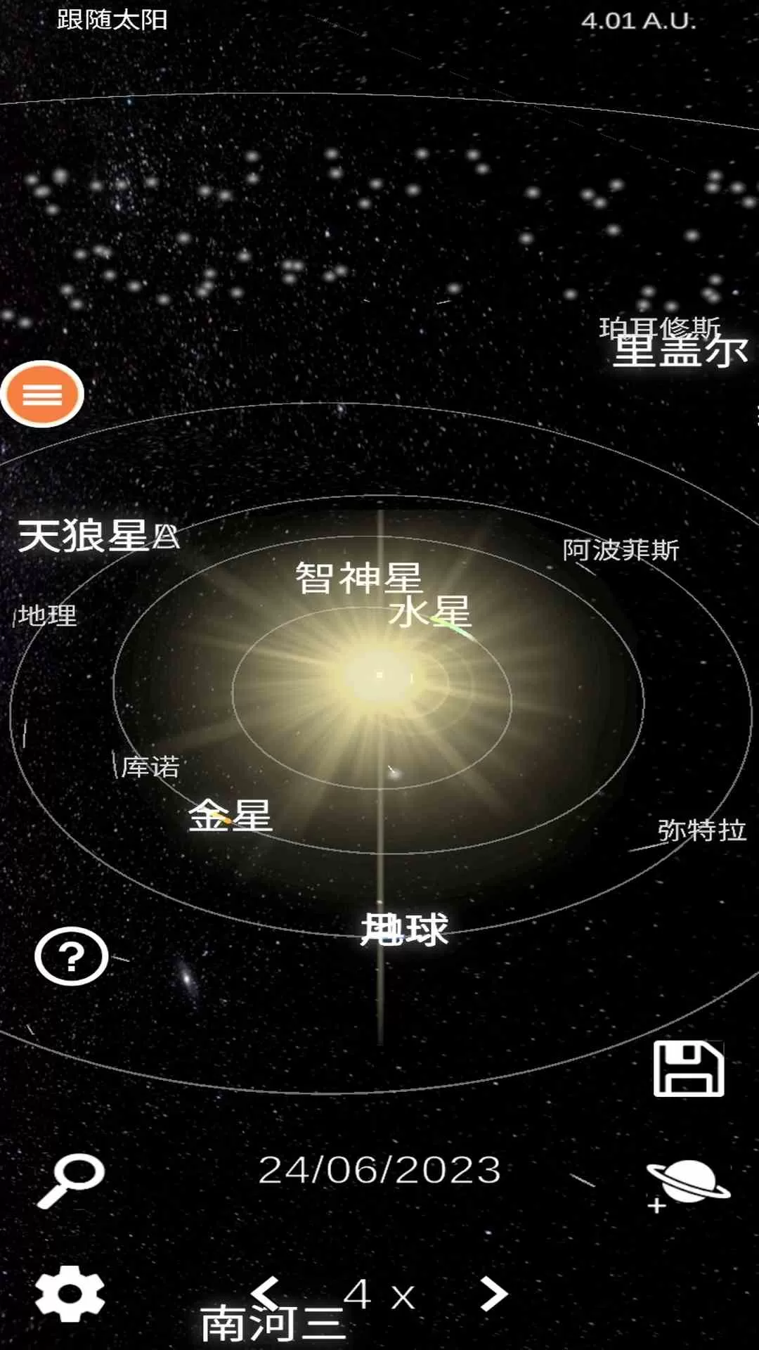 星之艺术官方版下载图0