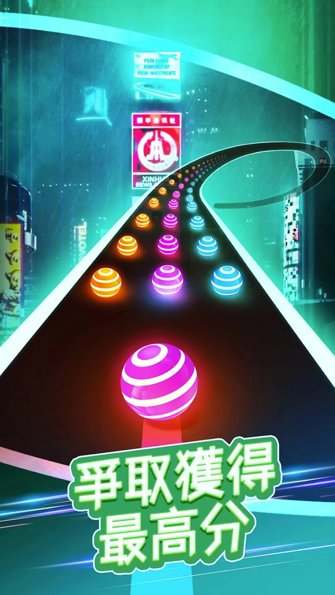 欢乐小球跳跳游戏安卓版图2