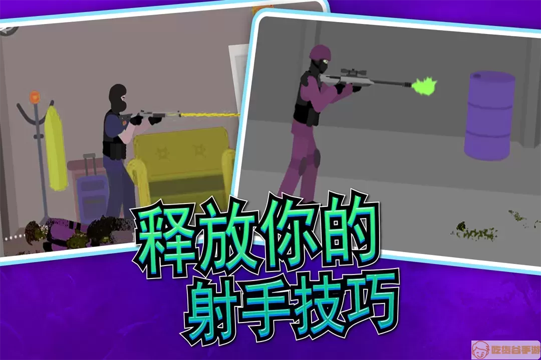 像素射击世界下载旧版