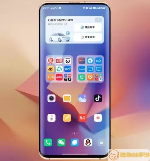 MIUI