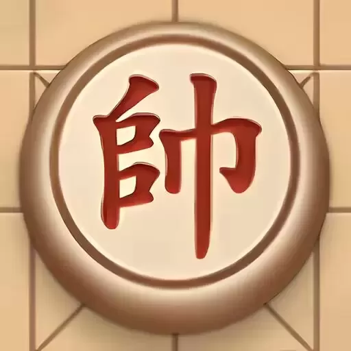 中国象棋巅峰博弈手机版