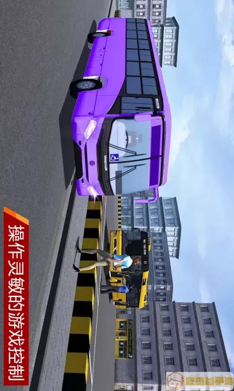 真实模拟停车3D游戏最新版