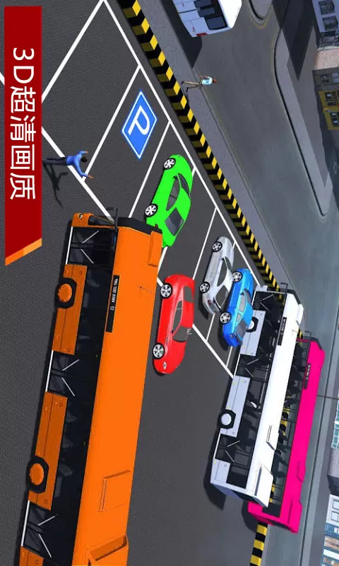 真实模拟停车3D游戏最新版图0