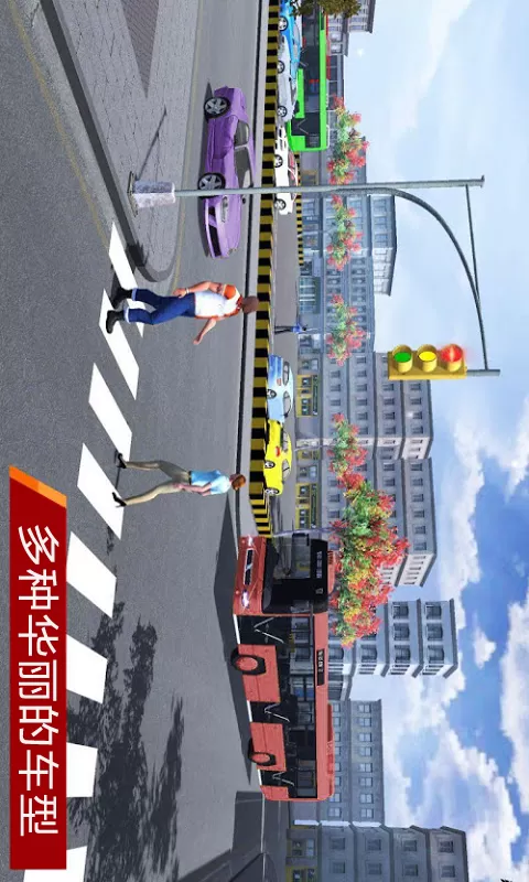 真实模拟停车3D游戏最新版图2