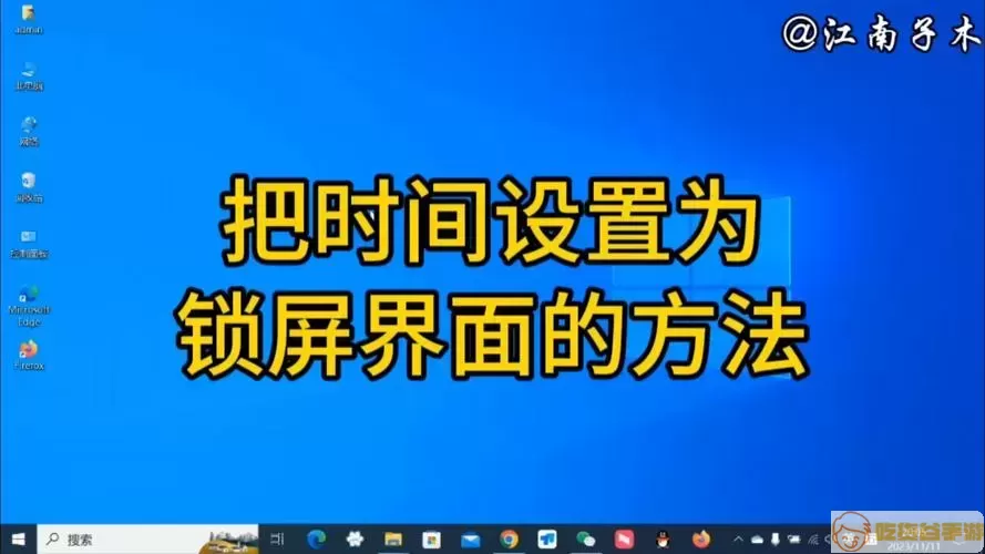 Windows升级过程