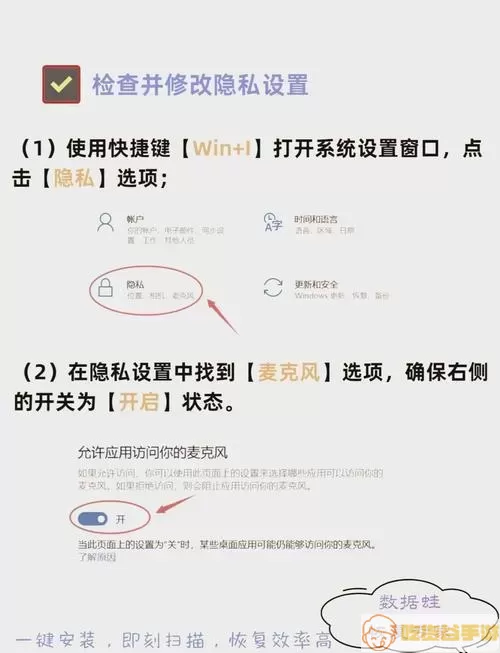 设备管理器更新驱动