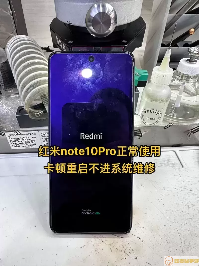 红米note10Pro后摄