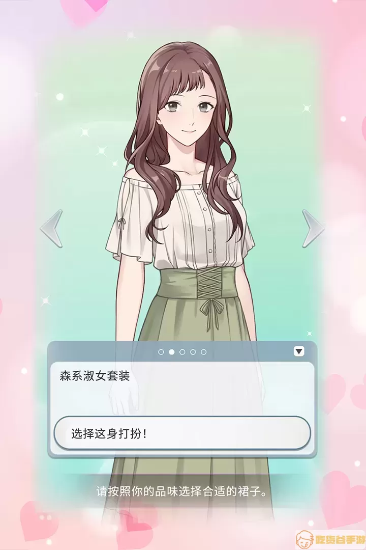 你是我眼里的光免费版下载