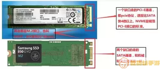 MLC颗粒M2固态硬盘