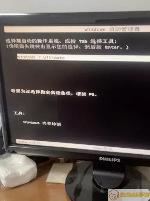 Windows资源管理器错误