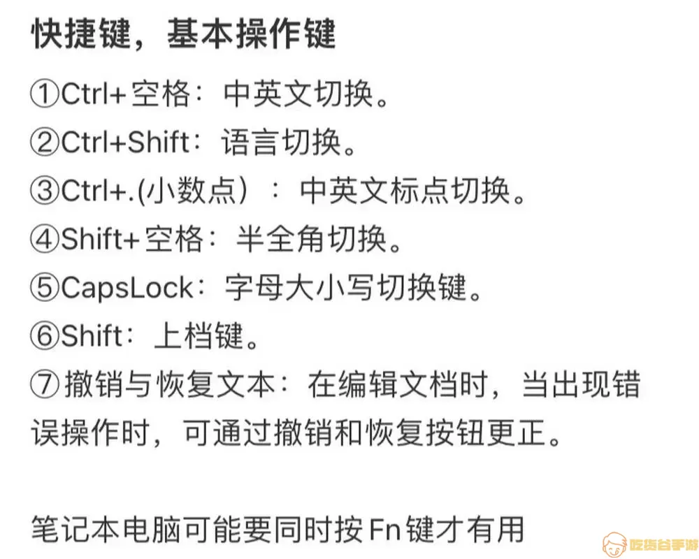 公式编辑器空格示例