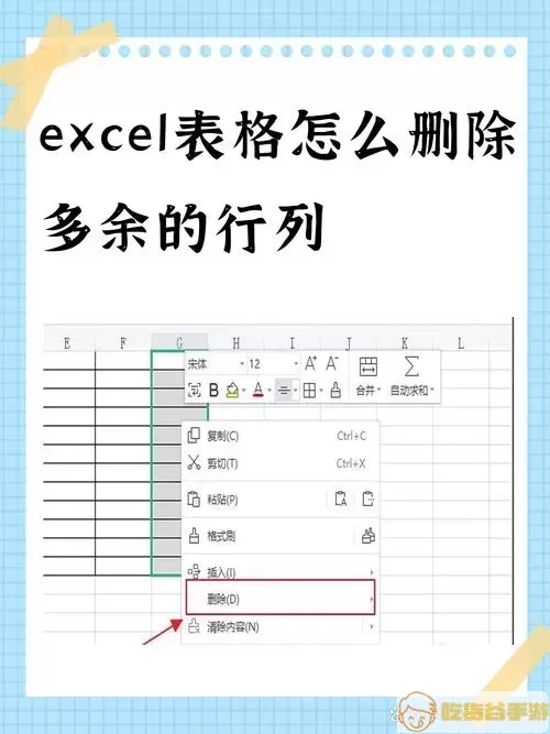 Excel操作示例