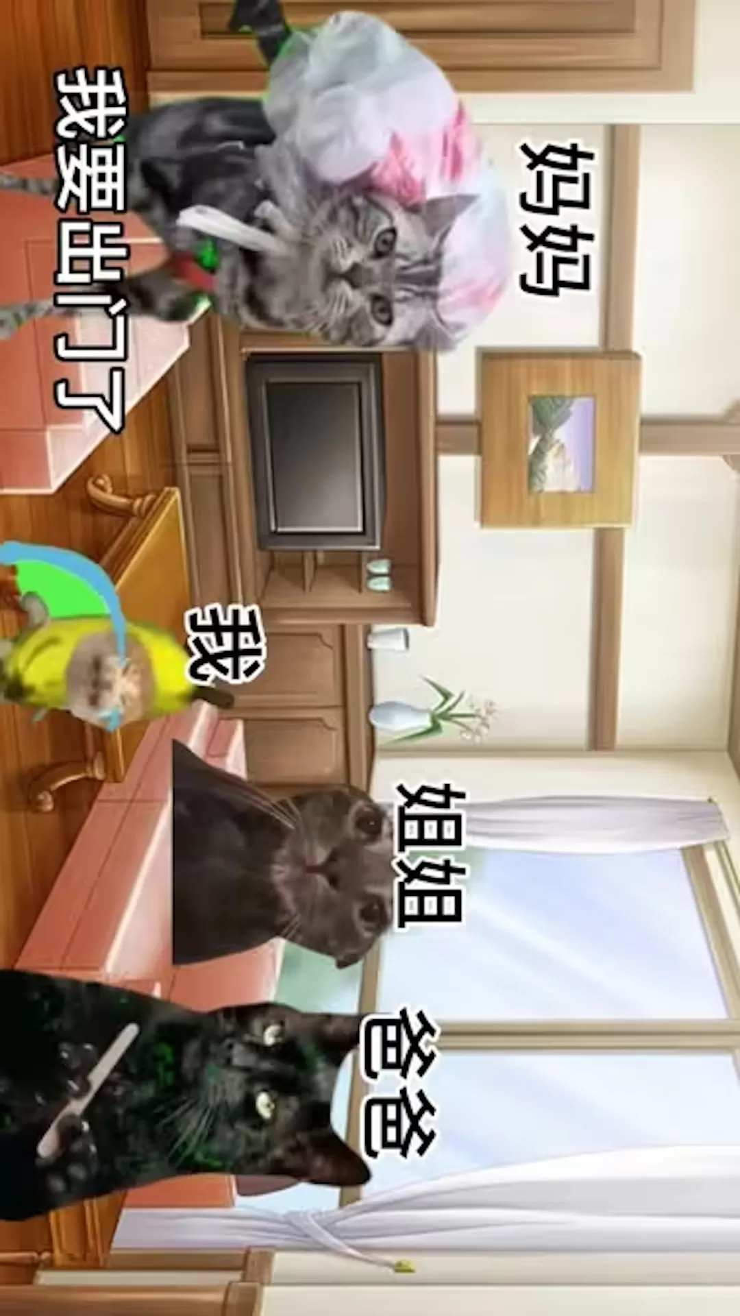 恐怖猫猫惊魂官方正版图0