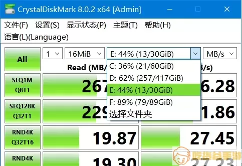 CrystalDiskMark测试界面