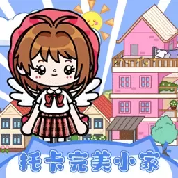 托卡完美小家手机版