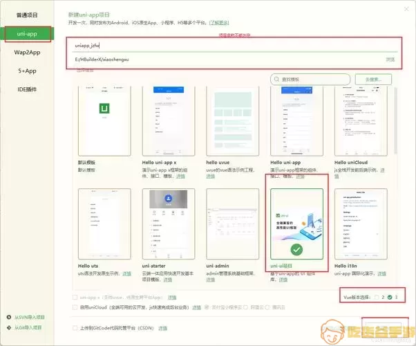 外部CSS引入示例