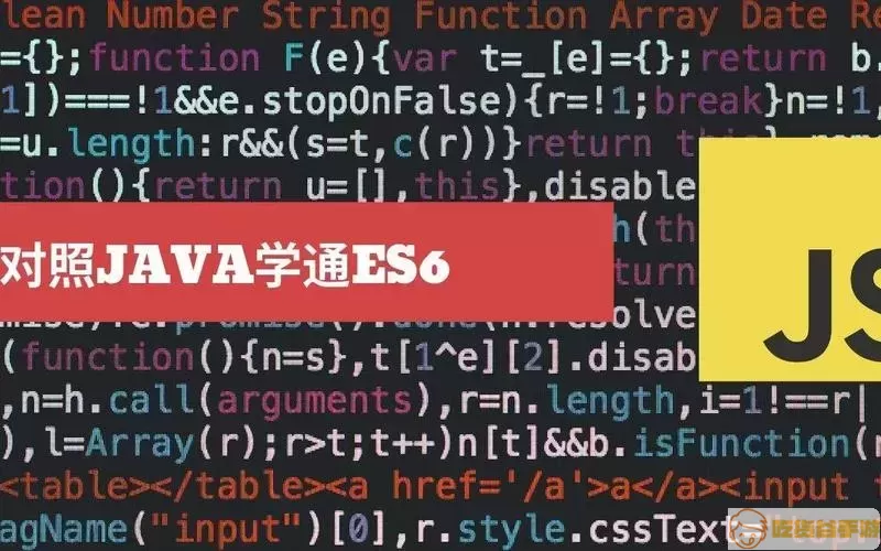 Java与JavaScript的性能比较