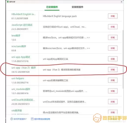 导入后的项目结构/