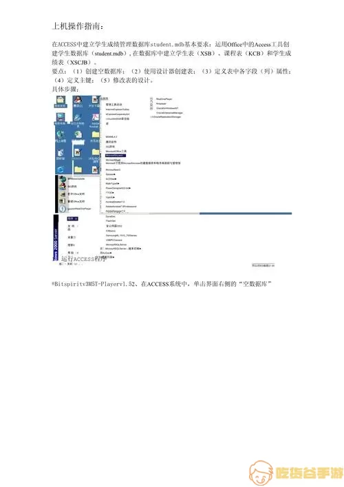 数据库备份示意图