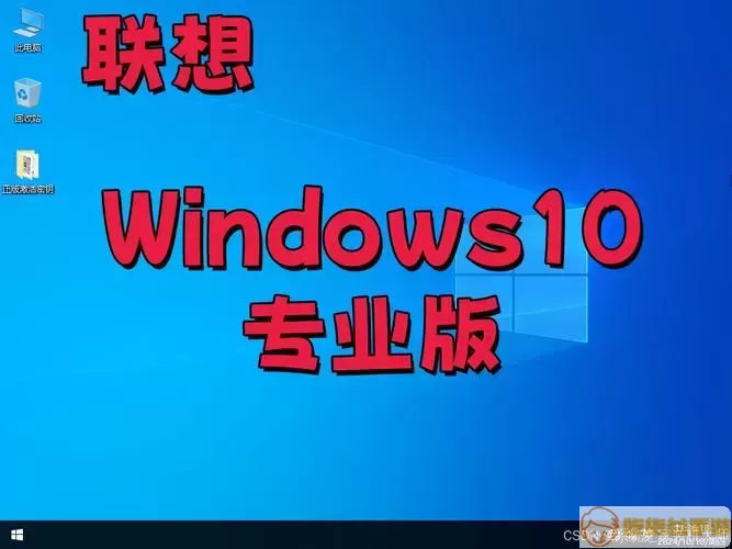 Windows