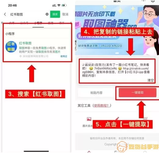 使用后效果图