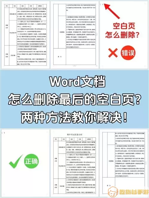 Word文档示例