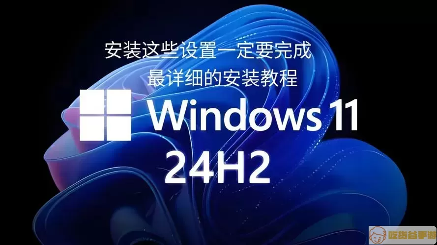 下载Windows